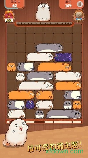 哈鲁猫滑块拼图手游Haru Slide