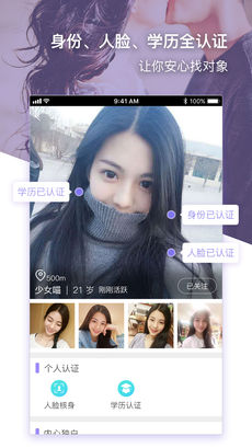 约杯咖啡 官方安卓版v1.9.2