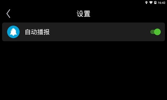 微信助手 微信助手