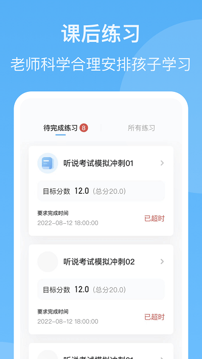 YOUTOO爱听说 YOUTOO爱听说