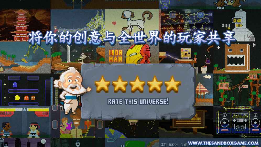 沙盒:工艺塑成 沙盒:工艺塑成