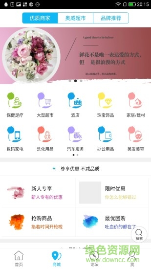 集宁同城