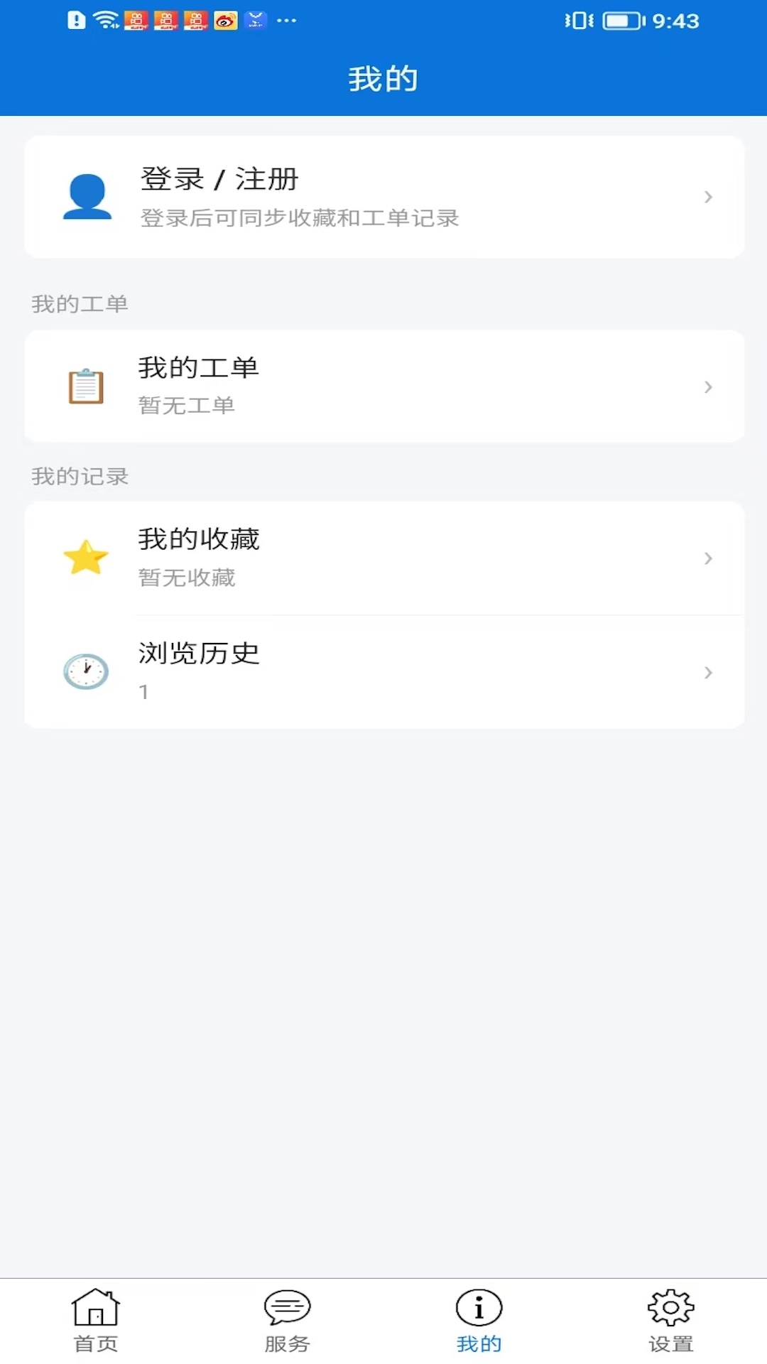 OMF在线 OMF在线