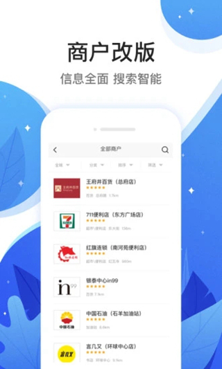 和信通 和信通