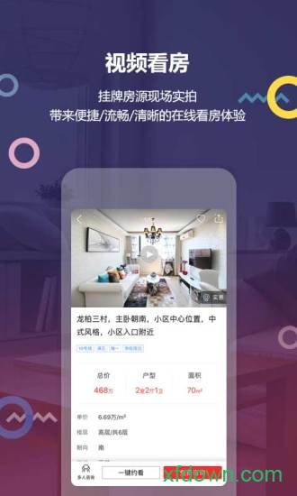 上海中原