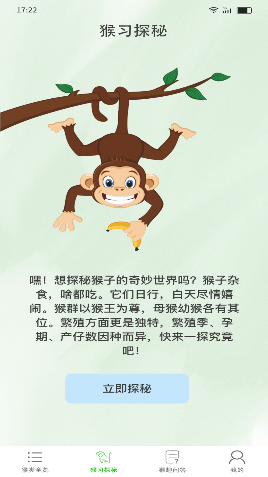 吉吉爱刷