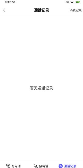 亿点连接 亿点连接