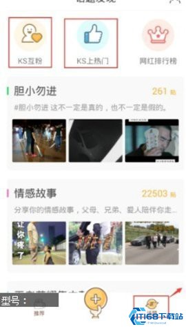 快手自动涨粉