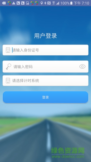 辽宁驾培