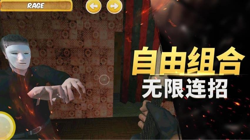 恐怖宿舍
