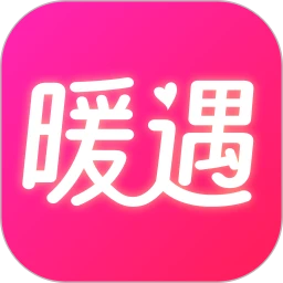 暖遇交友