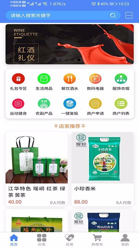 汇金国际 汇金国际