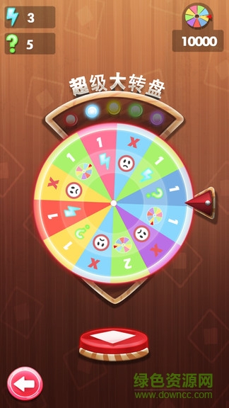 神魂颠倒!
