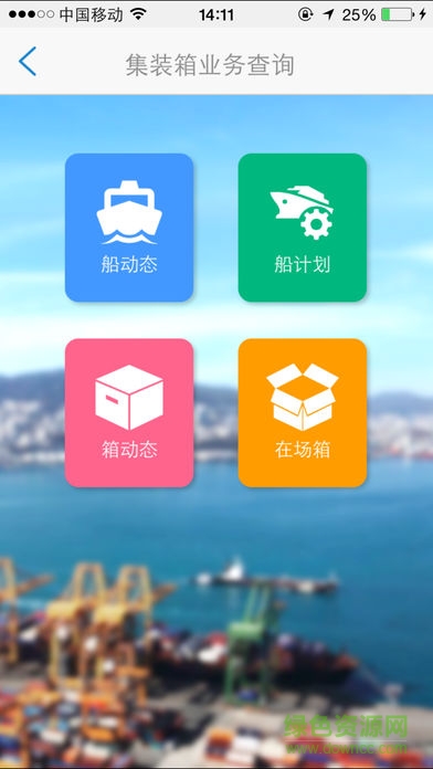 港融