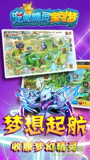 泡泡精灵 泡泡精灵