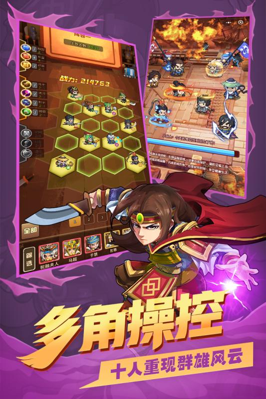 梦千秋满V 梦千秋满V