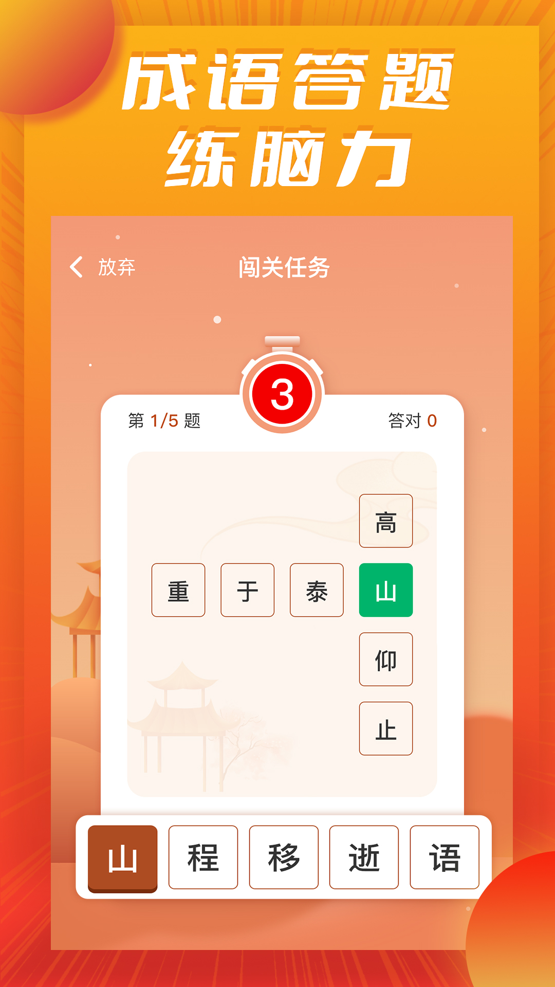 点金好礼