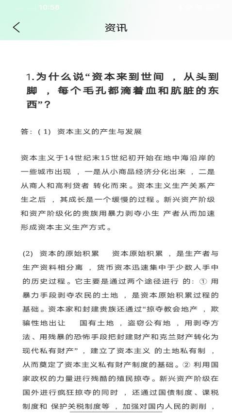 i师大