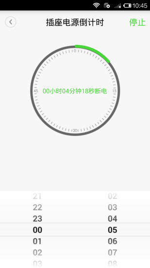鸿雁智联 鸿雁智联