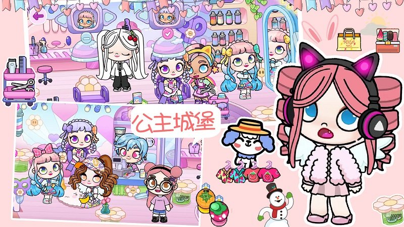 米加小镇童话世界 米加小镇童话世界