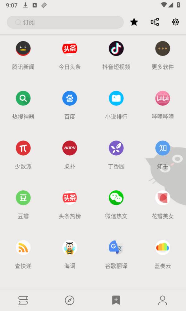 DBRader阅读器