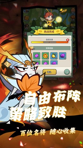 大王不好啦