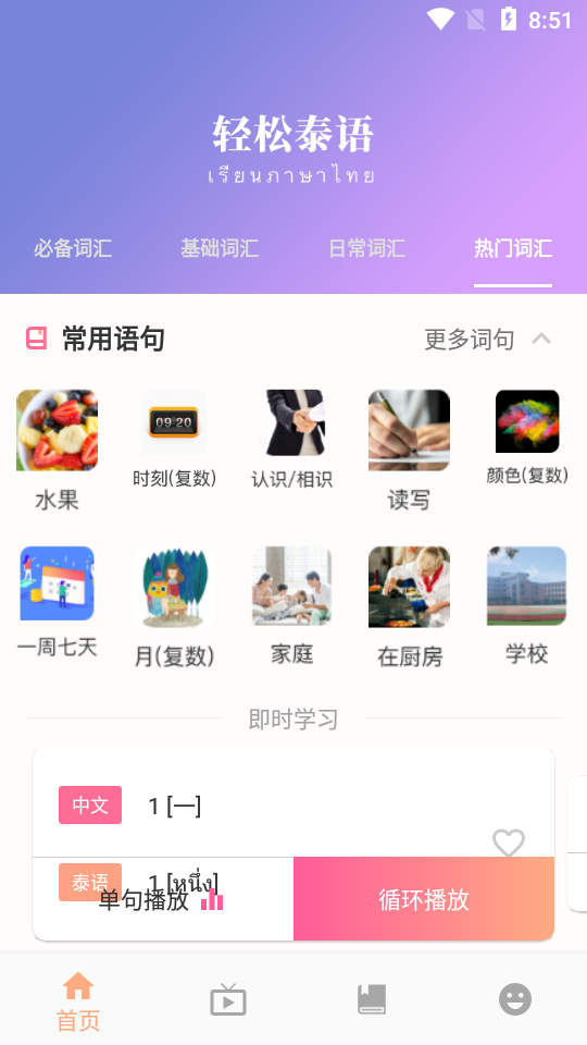 小泰同学