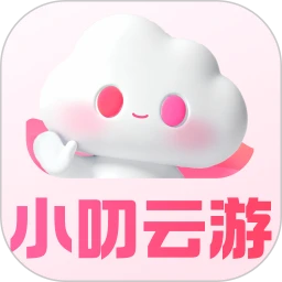小叨云游