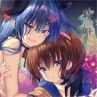 葛呗-藤之歌