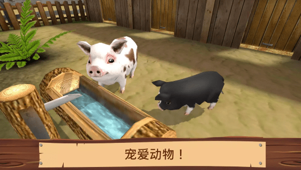 宠物世界我的动物收容所手游(PetWorld)