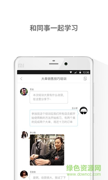 爱店帮