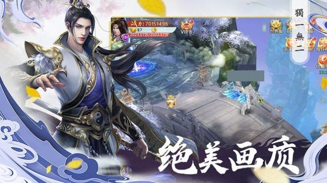 梦 仙 传