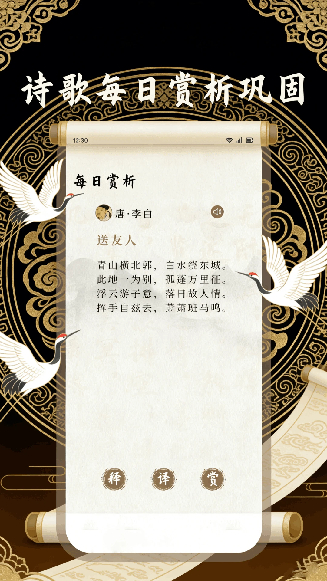 微享集app 微享集app