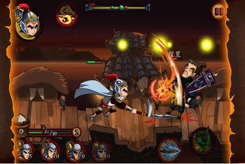 狂斩三国2-单机版 狂斩三国2-单机版