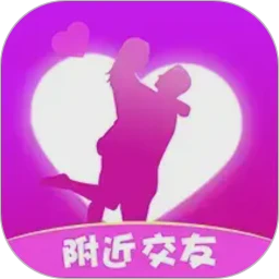 附近陌夜聊