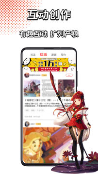 萌巨(二次元画师) v2.6.9 安卓版