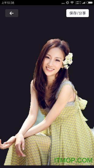 嗨格式抠图大师