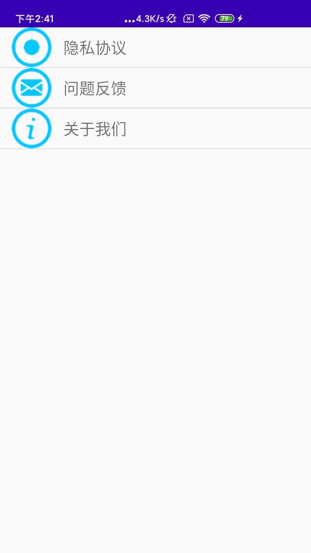 文星H5播放器