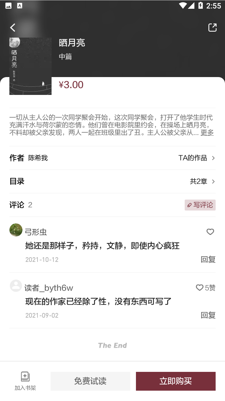 哞哞世界