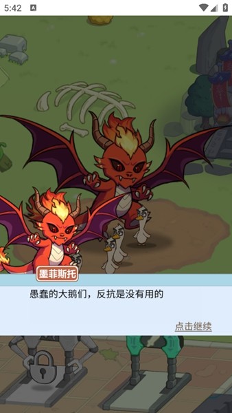 幻兽工厂内置mod菜单最新版 v1.0