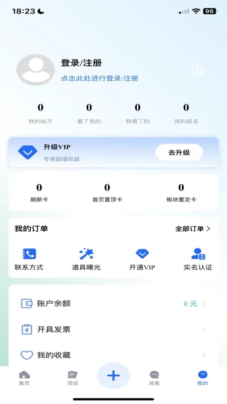 硬货