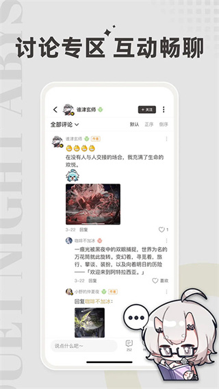 皎皎角