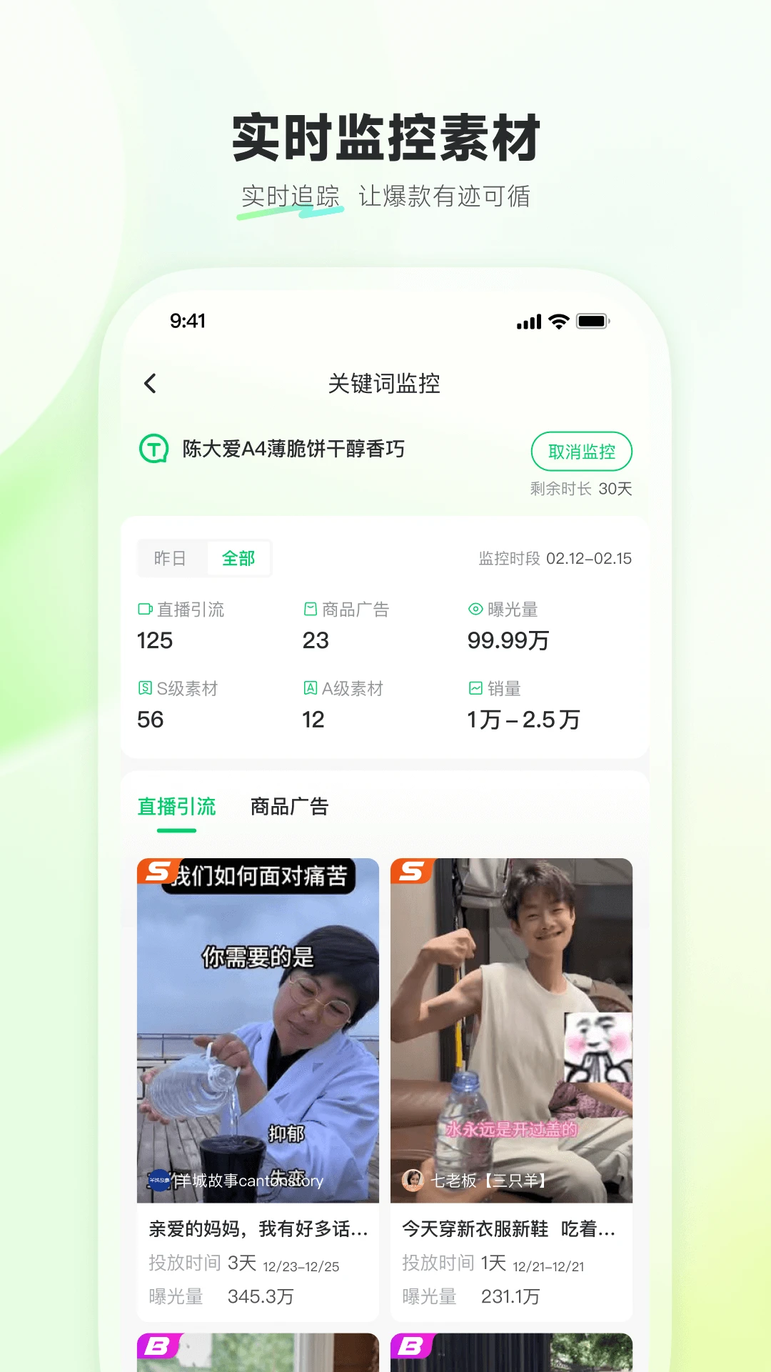 考古加·创意