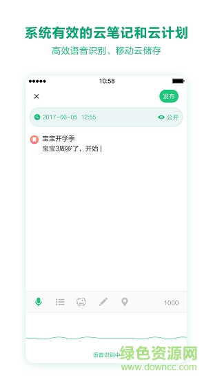 任责家庭