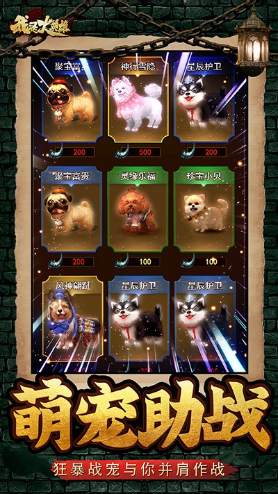 我是大英雄H5 我是大英雄H5