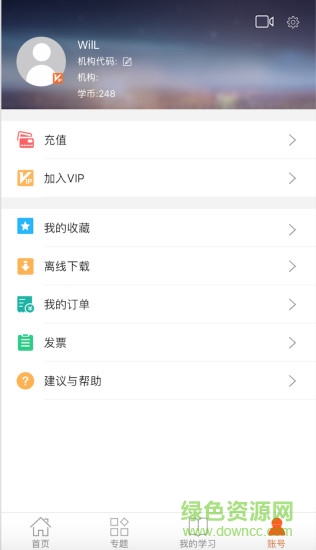 栋梁学院