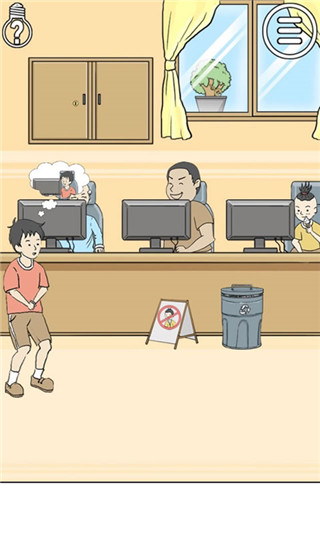 陷阱回避