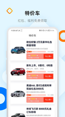 网上车市 网上车市