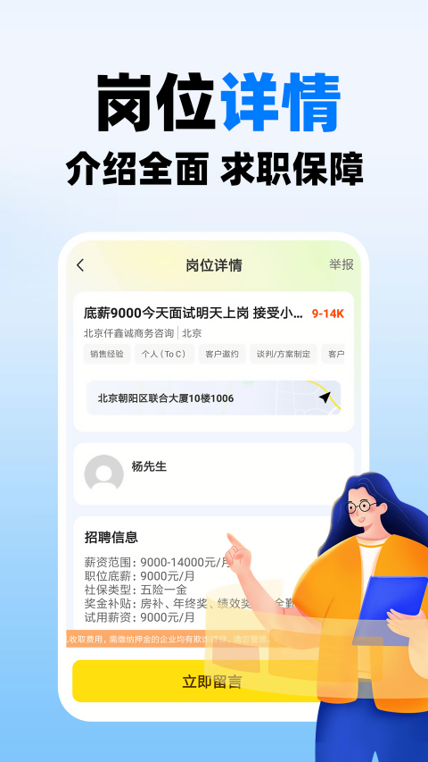 附近零工查询 附近零工查询