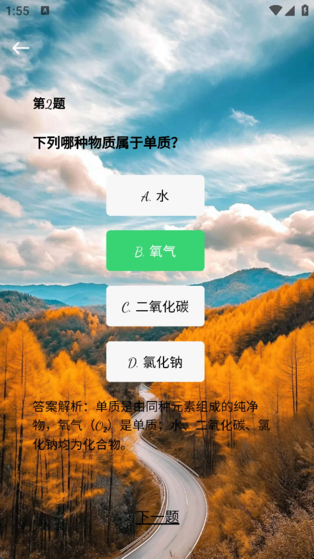 元界推手